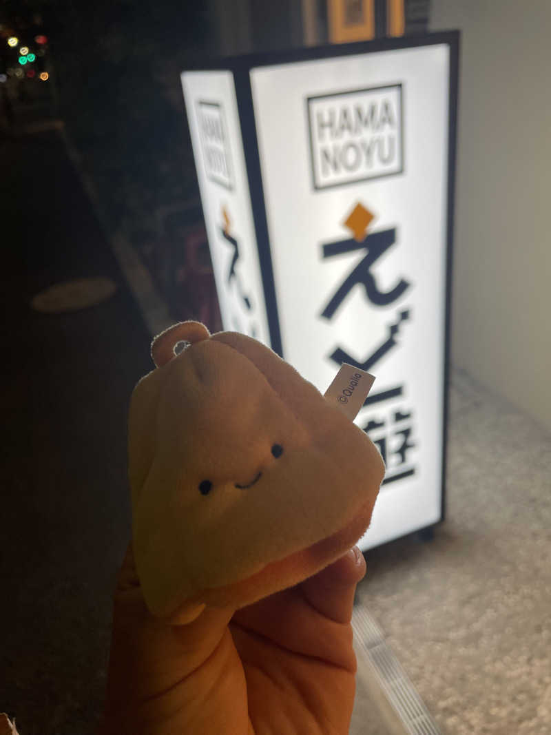 ぽん酢さんのHAMANOYUえど遊のサ活写真