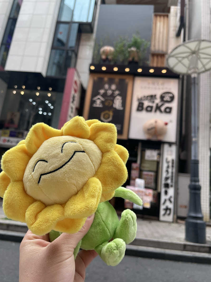 ぽん酢さんの生姜サウナ 金の亀のサ活写真