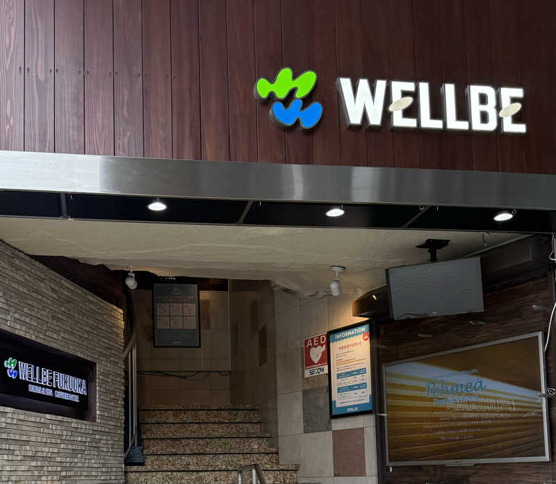 來來キョンシーさんのウェルビー福岡のサ活写真