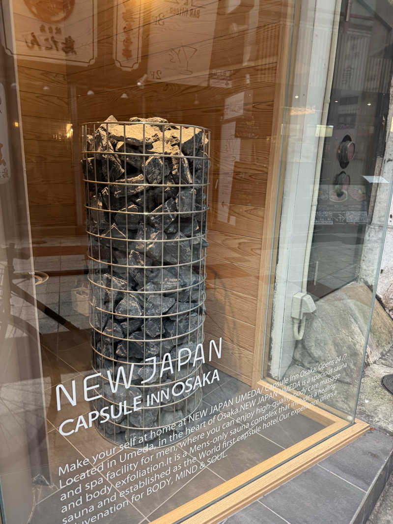 來來キョンシーさんのニュージャパン 梅田店(カプセルイン大阪)のサ活写真