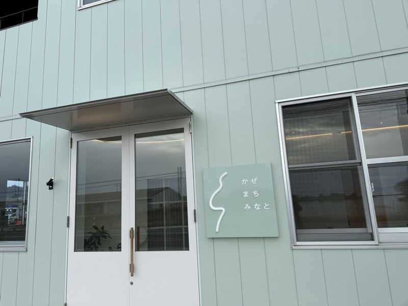 來來キョンシーさんのホテル かぜまちみなとのサ活写真