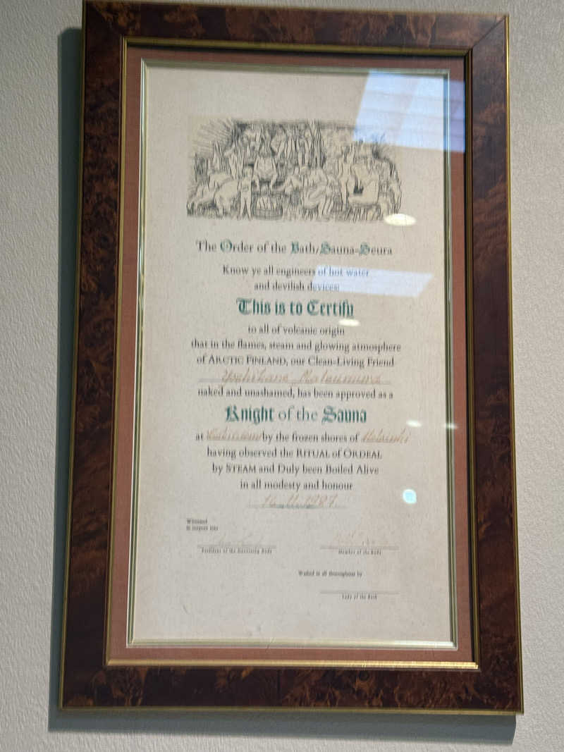 來來キョンシーさんのユーランドホテル八橋のサ活写真