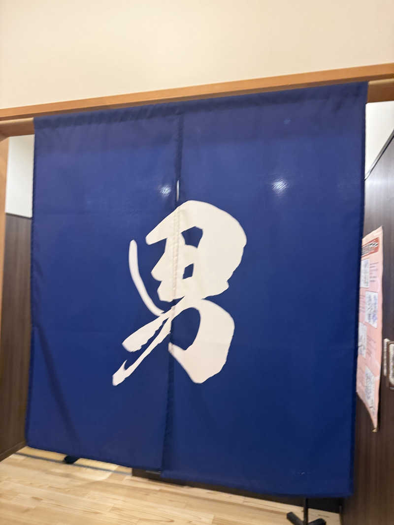 來來キョンシーさんのクアハウス碁点のサ活写真