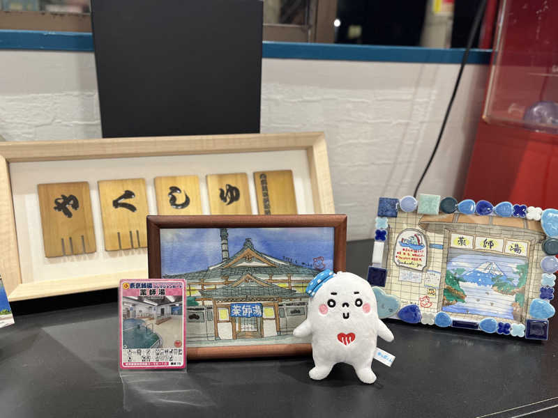 kakatoさんの薬師湯のサ活写真