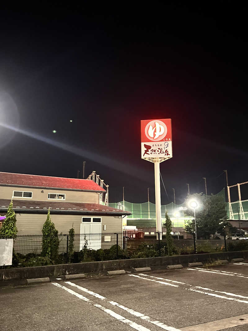 お湯スタぐらむ♨️さんのまちなか天然温泉 ゆくりえのサ活写真