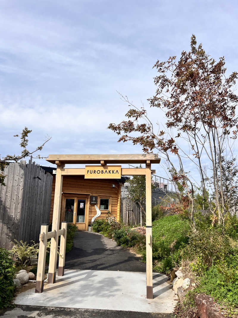 お湯スタぐらむ♨️さんの湯屋 FUROBAKKA(フロバッカ)のサ活写真