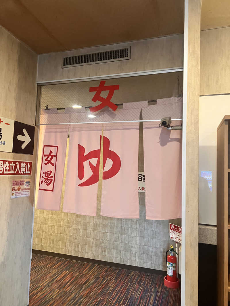 お湯スタぐらむ♨️さんのスパ・アルプスのサ活写真