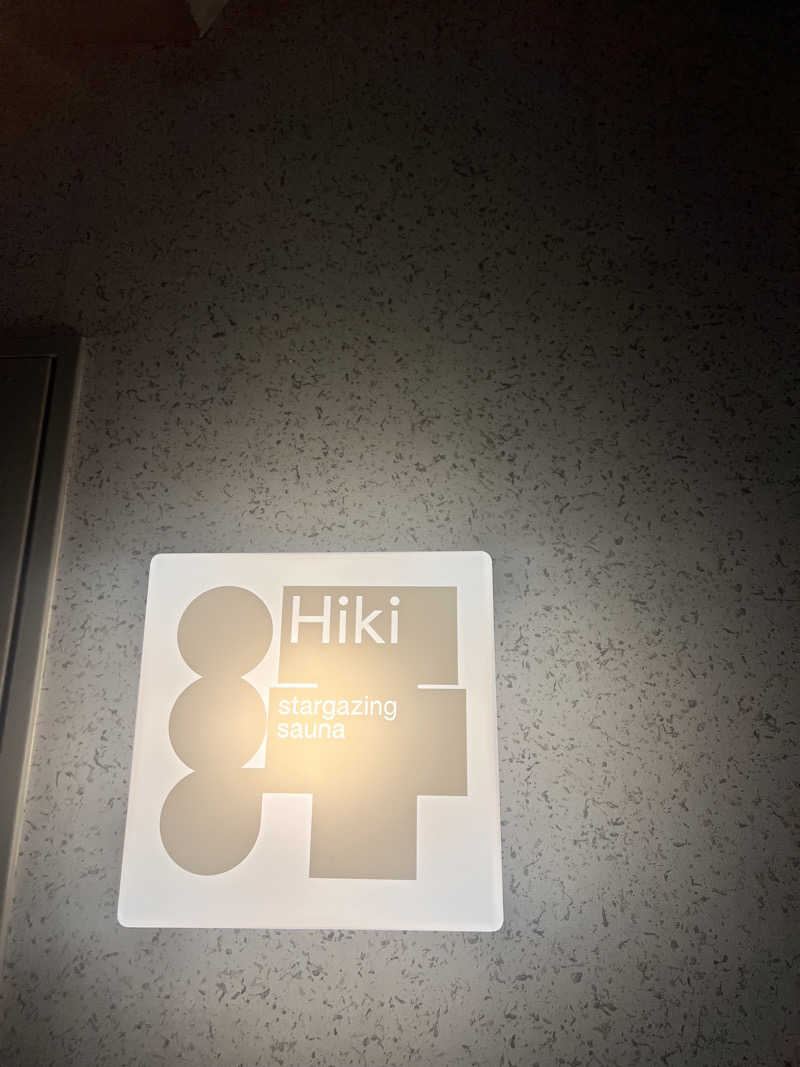 お湯スタぐらむ♨️さんのHiki stargazing saunaのサ活写真