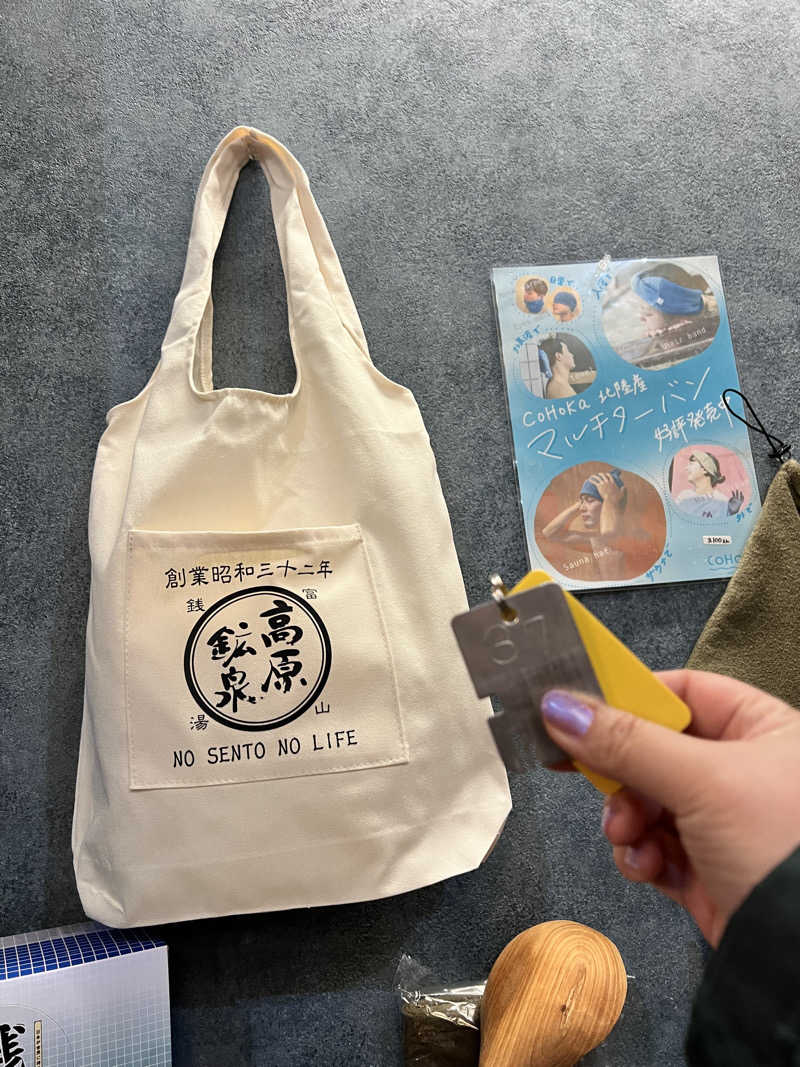 お湯スタぐらむ♨️さんの高原鉱泉のサ活写真