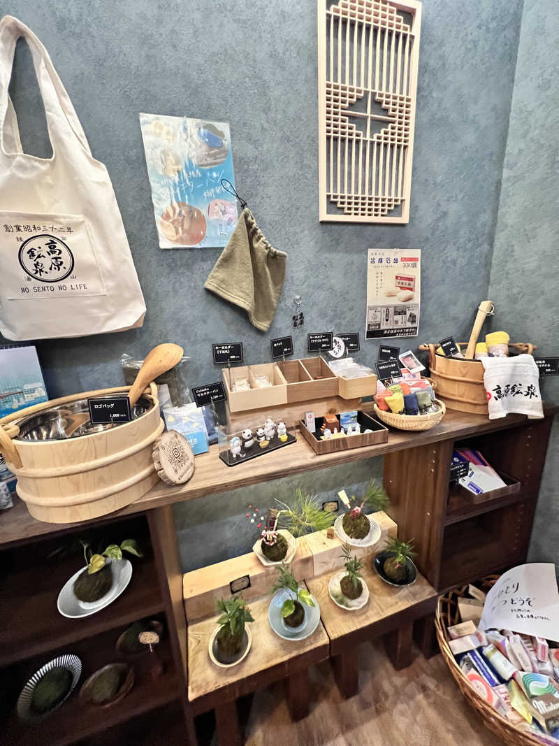 お湯スタぐらむ♨️さんの高原鉱泉のサ活写真