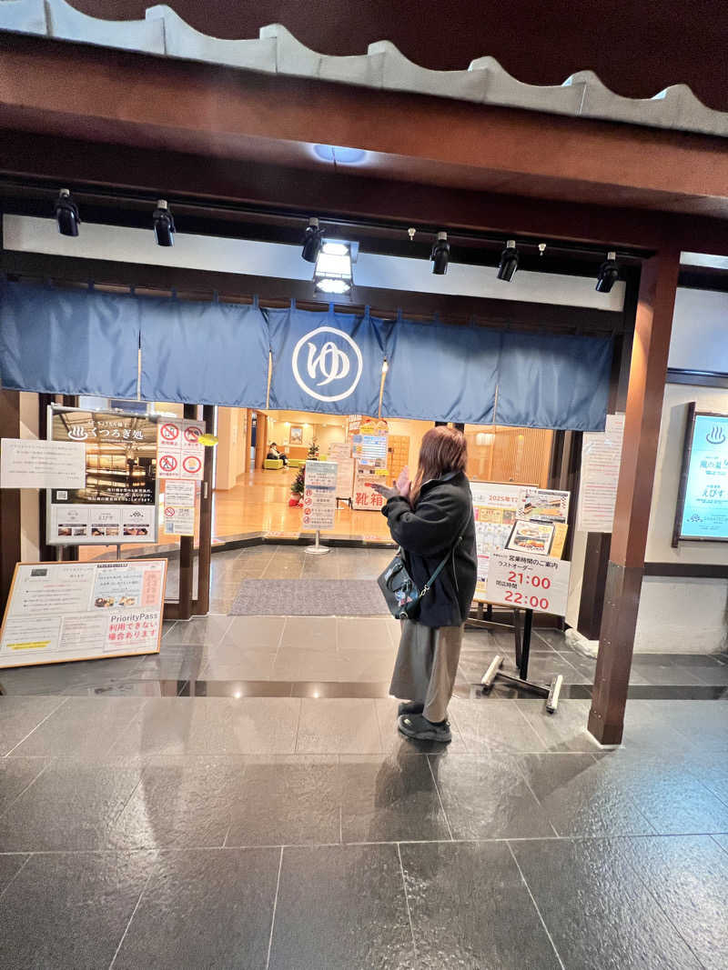 お湯スタぐらむ♨️さんのSOLA SPA 風の湯のサ活写真