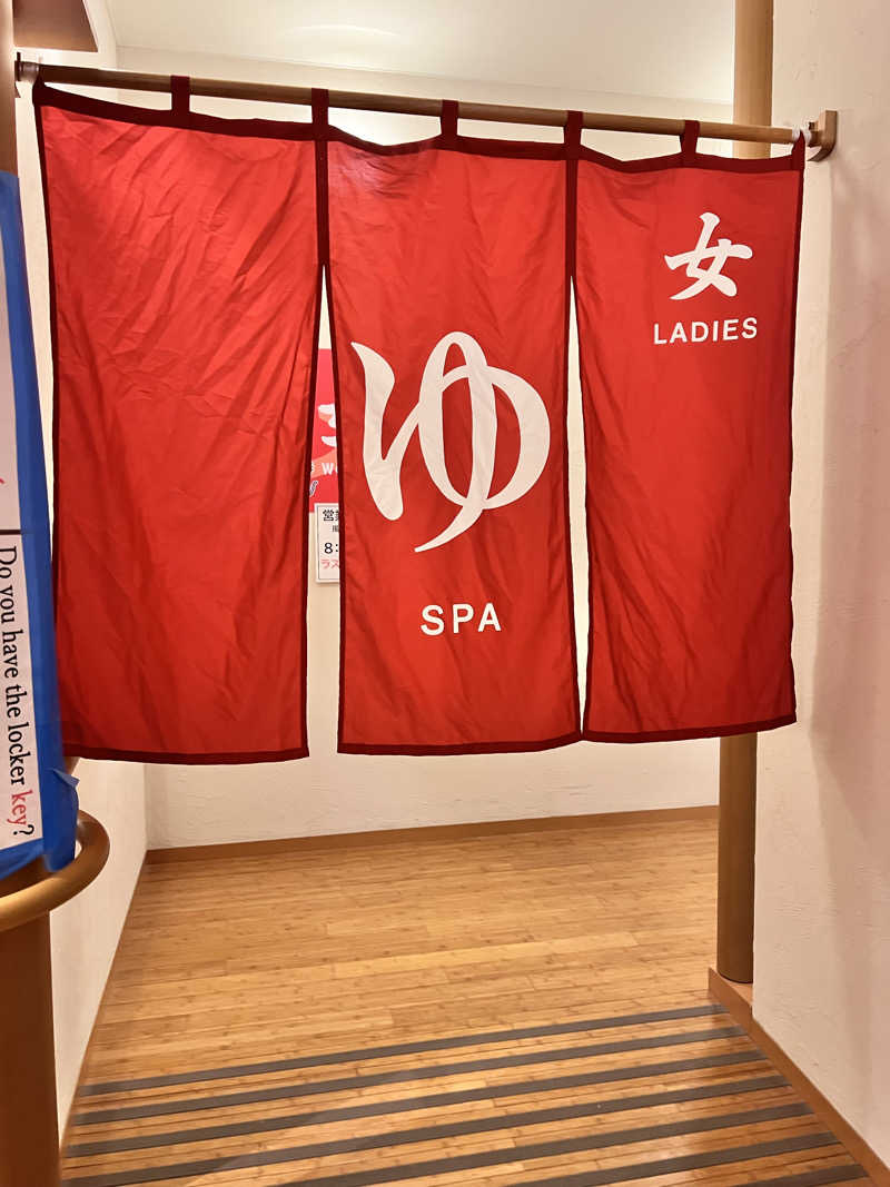 お湯スタぐらむ♨️さんのSOLA SPA 風の湯のサ活写真
