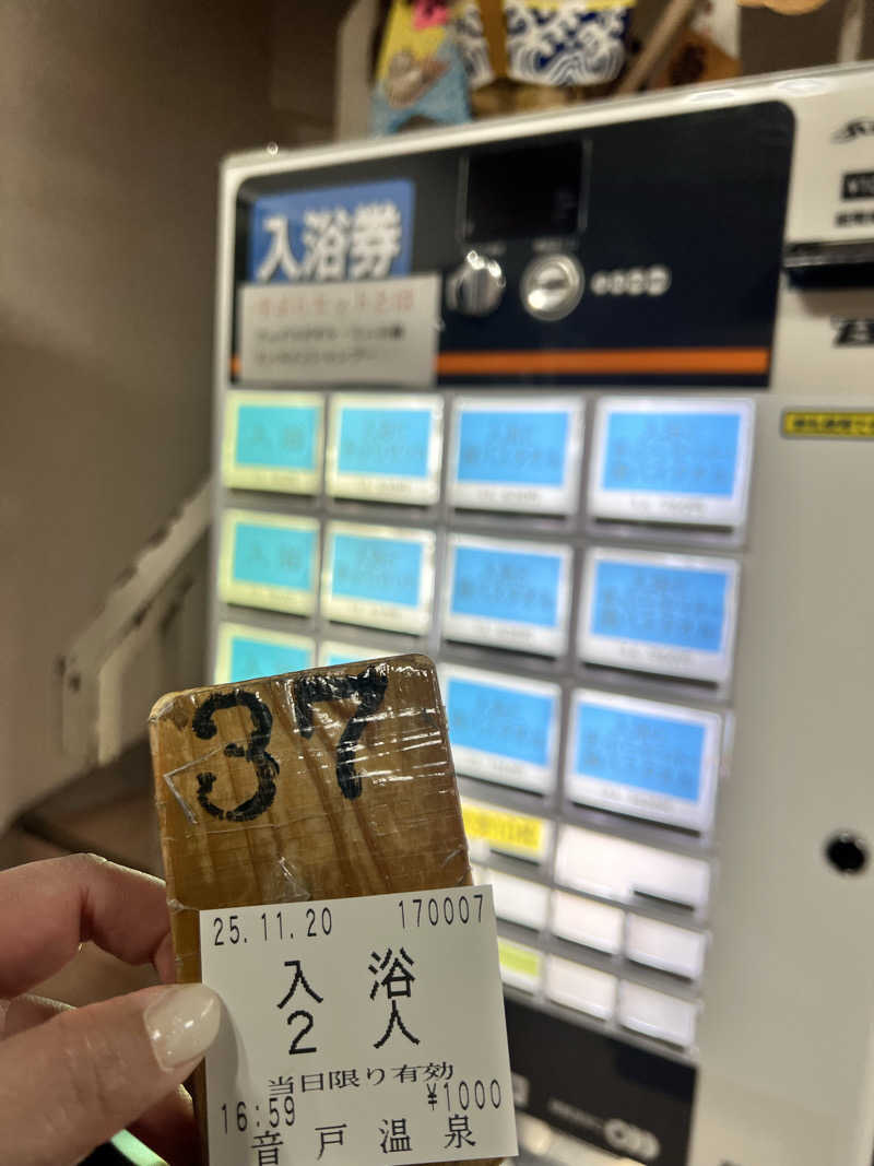 お湯スタぐらむ♨️さんの音戸温泉のサ活写真
