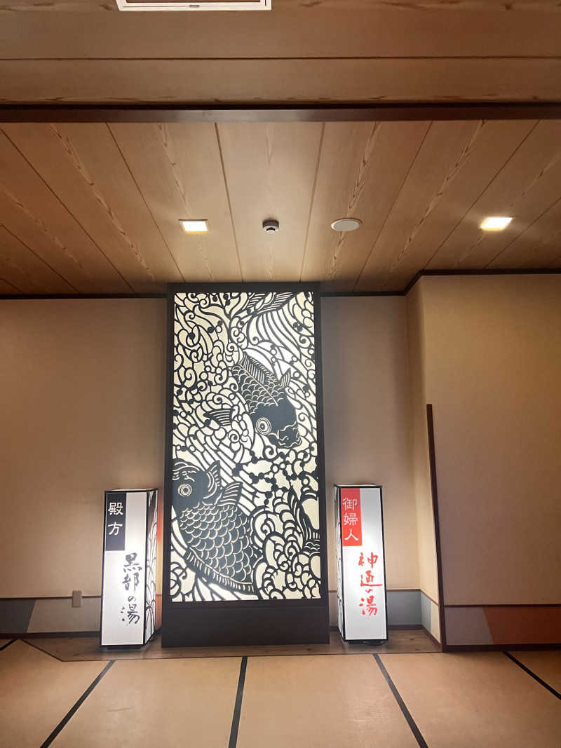 お湯スタぐらむ♨️さんの満天の湯 富山店のサ活写真