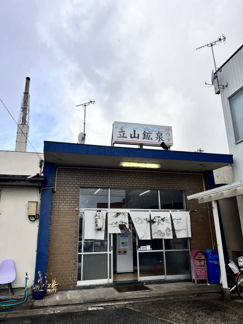 お湯スタぐらむ♨️さんの立山鉱泉のサ活写真