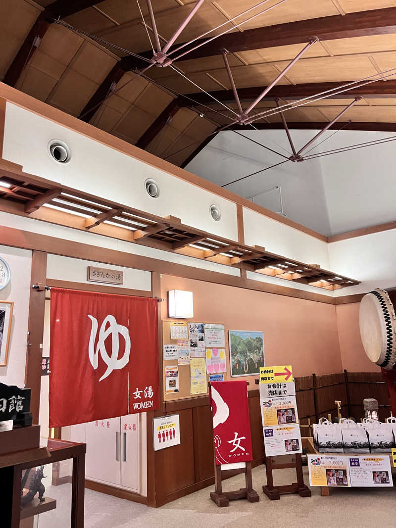 お湯スタぐらむ♨️さんの楽今日館のサ活写真