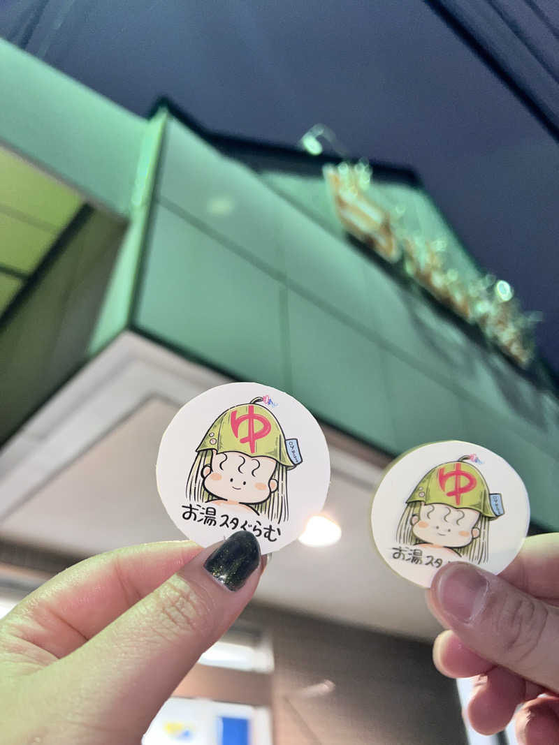 お湯スタぐらむ♨️さんの白山湯 高辻店のサ活写真