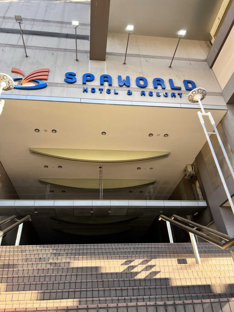 お湯スタぐらむ♨️さんのSPAWORLD HOTEL&RESORTのサ活写真