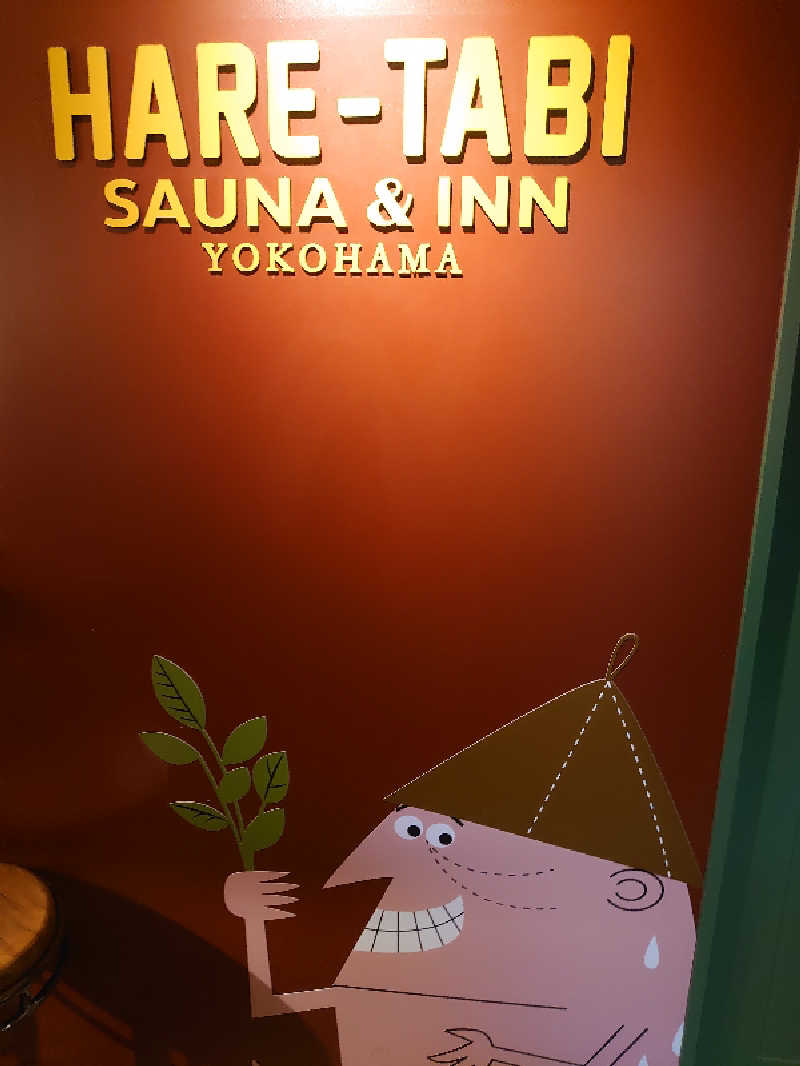 けつばんさんのHARE-TABI SAUNA&INNのサ活写真