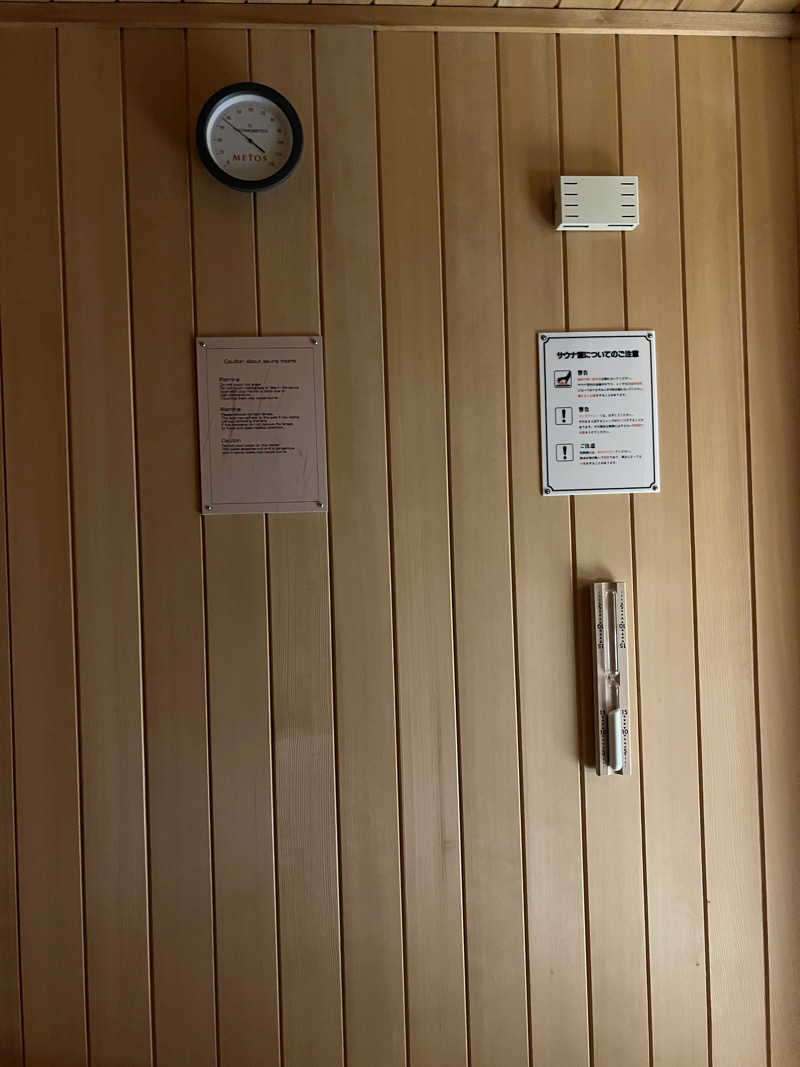 makiさんのダブルツリーbyヒルトン京都東山のサ活写真