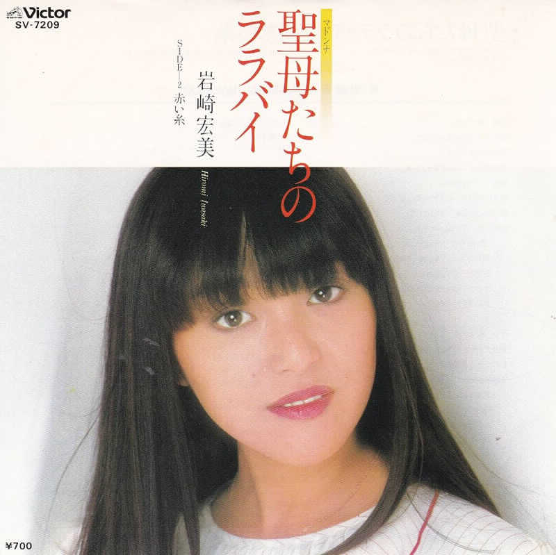 makiさんのユートピア白玉温泉のサ活写真