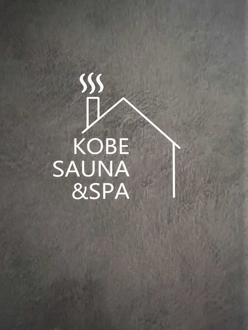 Fujirockersaunaさんの神戸サウナ&スパのサ活写真