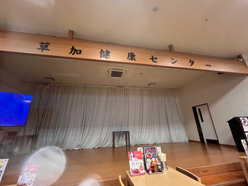 Fujirockersaunaさんの湯乃泉 草加健康センターのサ活写真