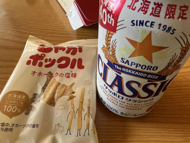 りゅうやさんの第一滝本館のサ活写真