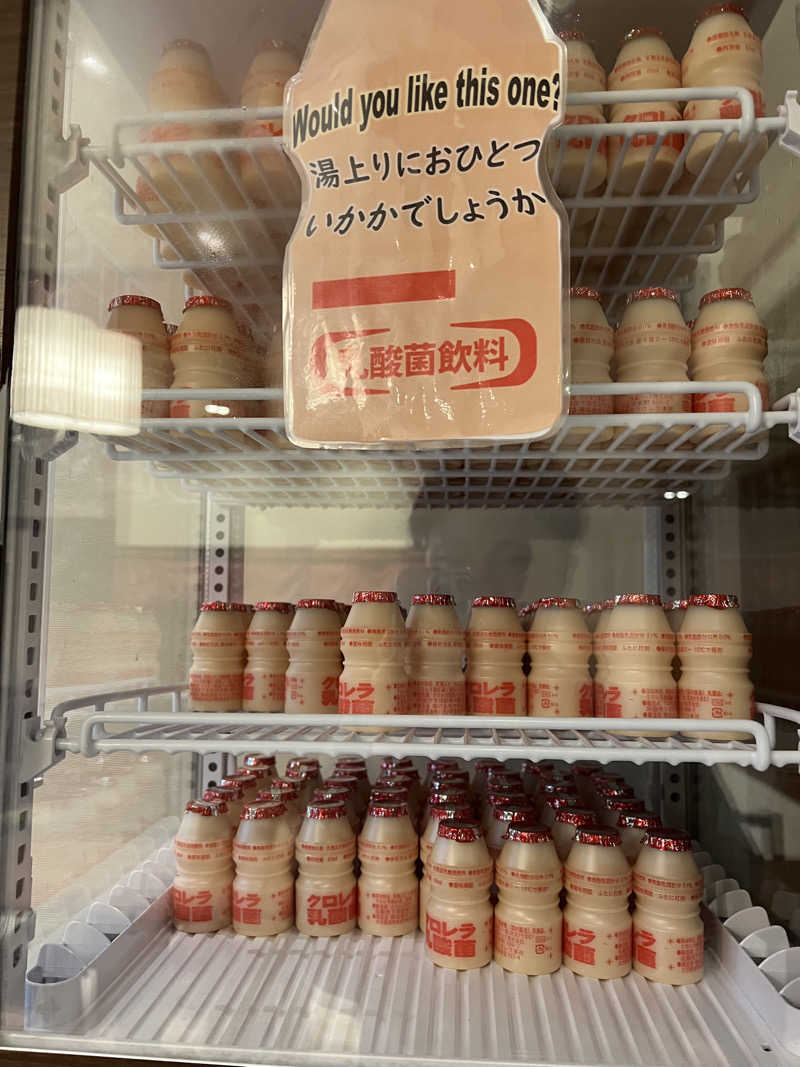 りゅうやさんの京都 梅小路 花伝抄のサ活写真