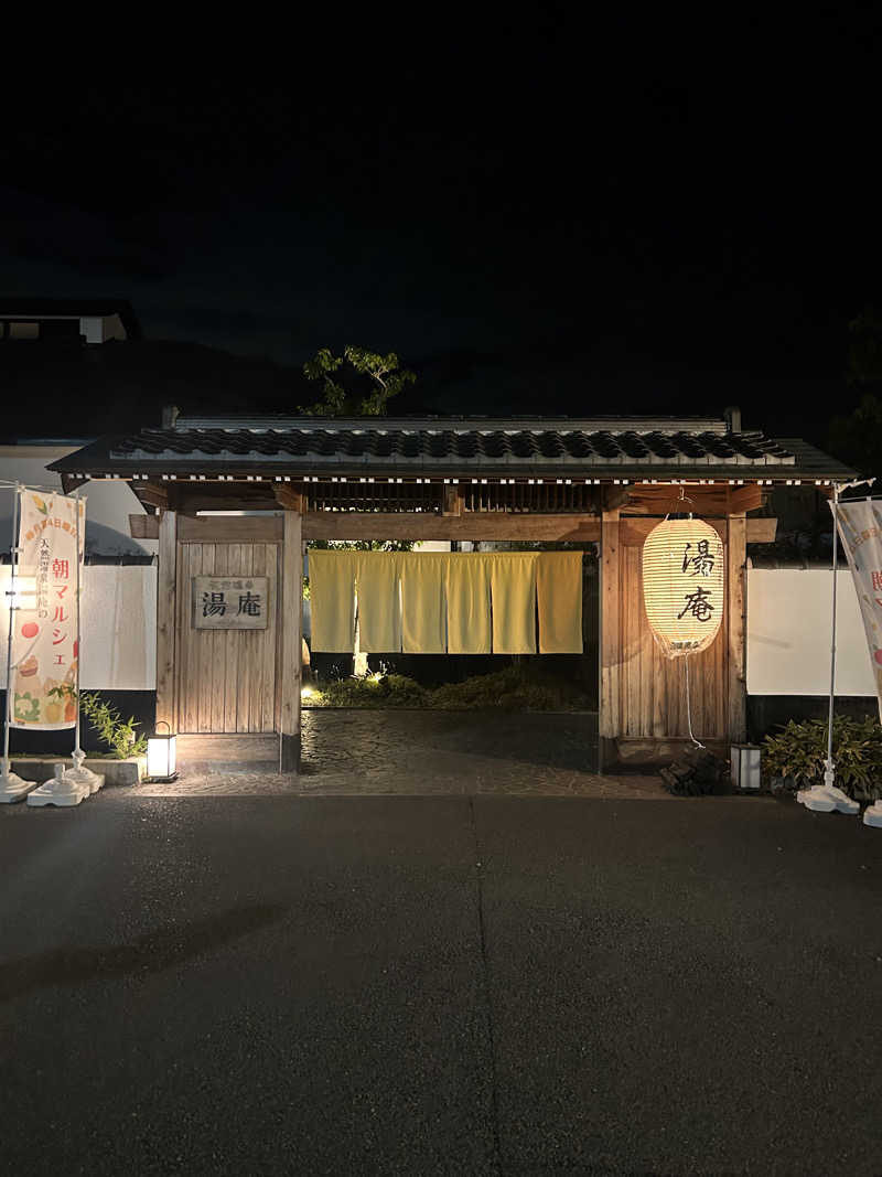 🧖さんの天然温泉湯庵のサ活写真