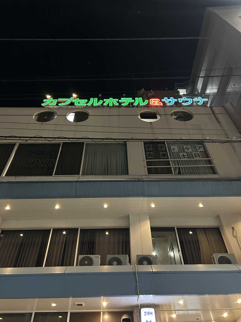 🧖さんのホテルヒルトップのサ活写真