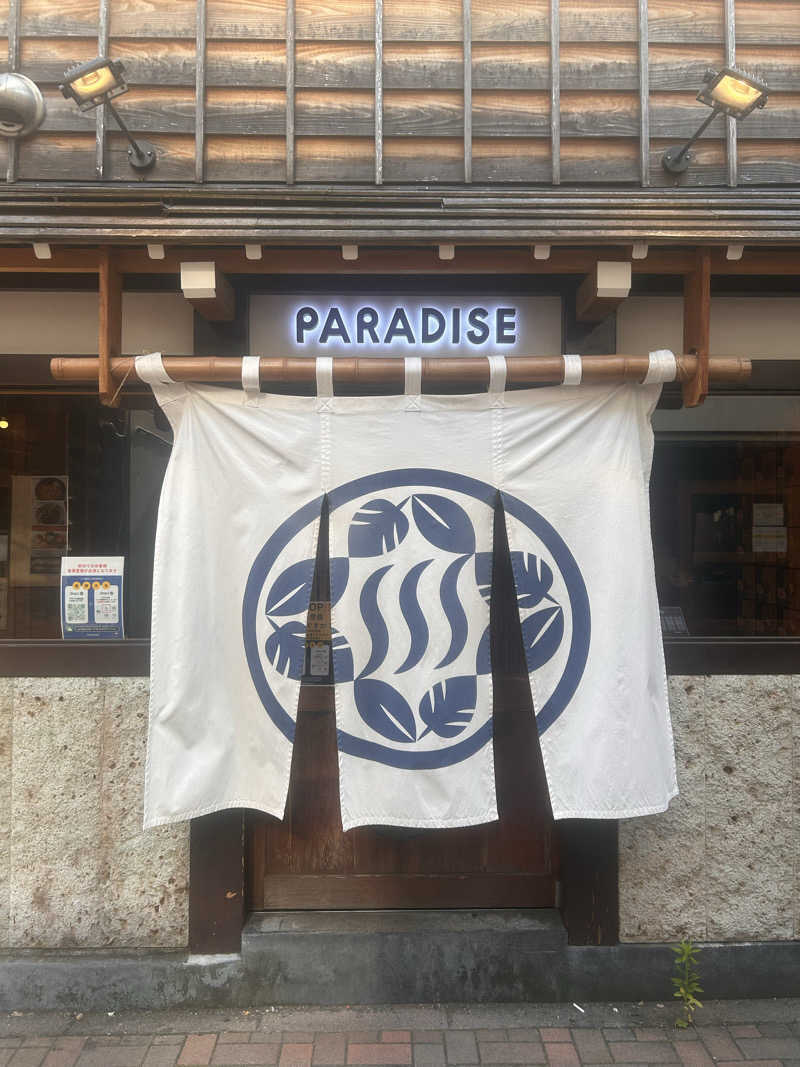 🧖さんのPARADISEのサ活写真