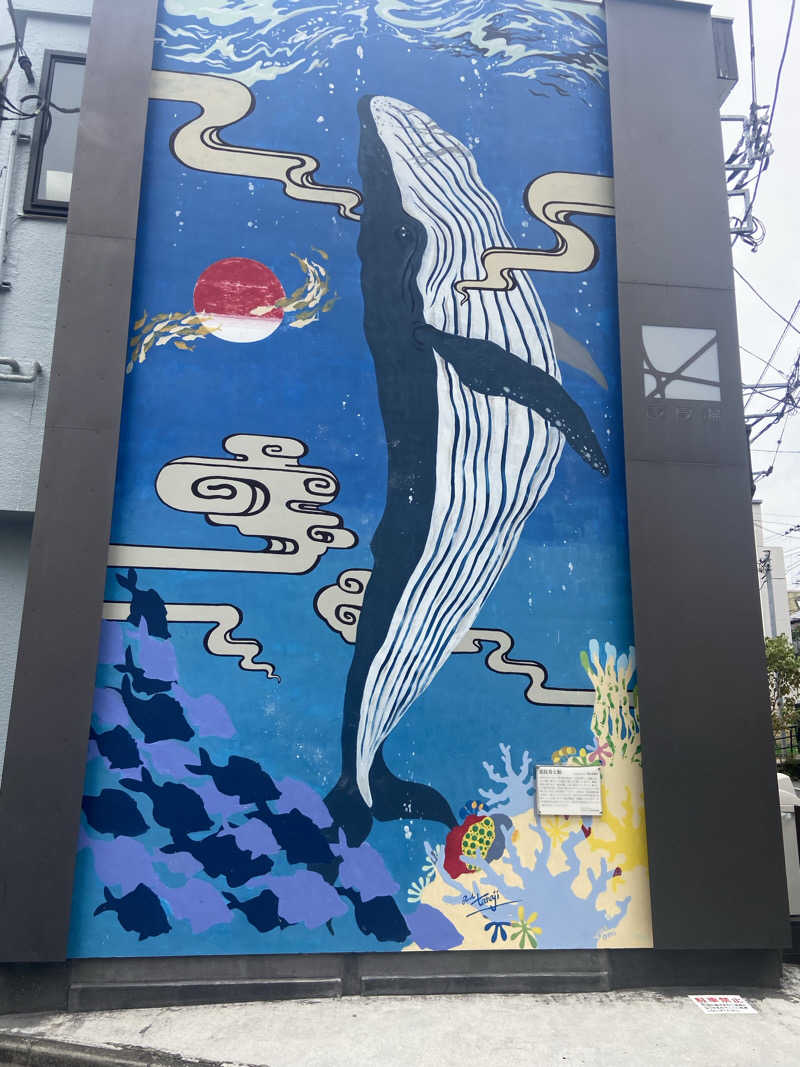 つぶさんの改良湯のサ活写真