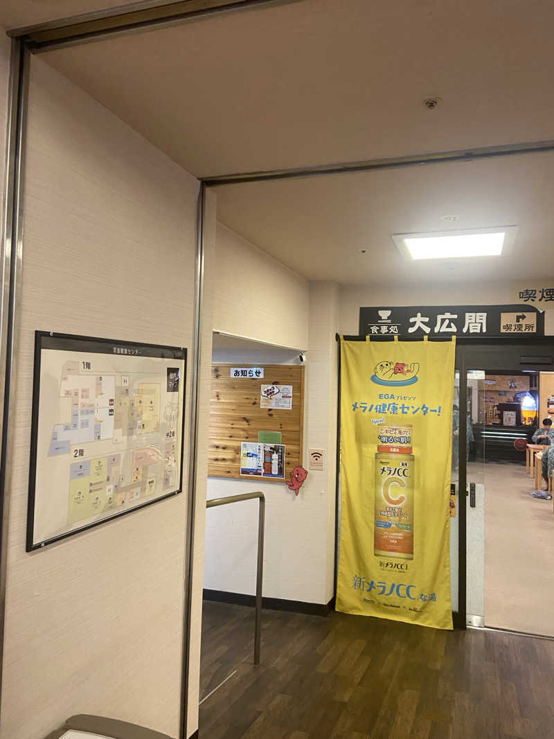 つぶさんの湯乃泉 草加健康センターのサ活写真