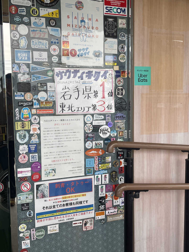 すず蒸し🐣さんの古戦場のサ活写真
