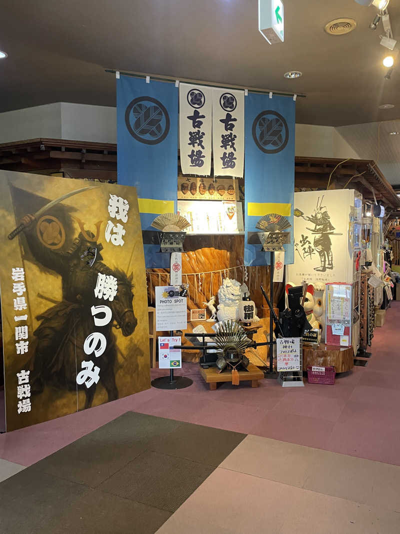 すず蒸し🐣さんの古戦場のサ活写真