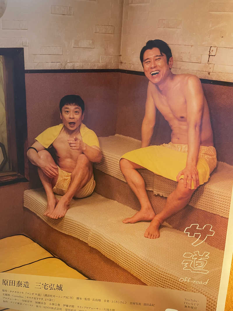 すず蒸し🐣さんの古戦場のサ活写真