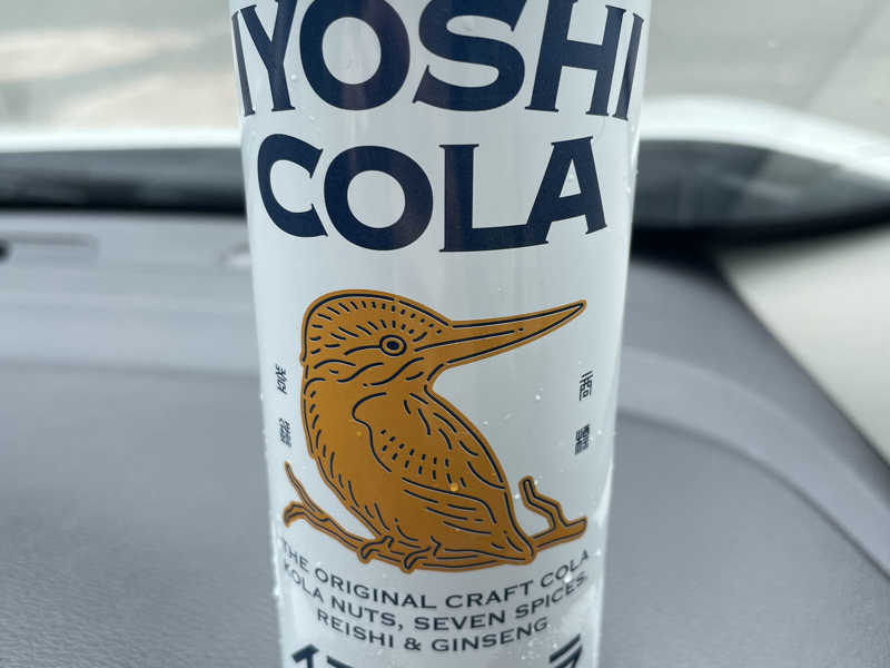 イヨシコーラ