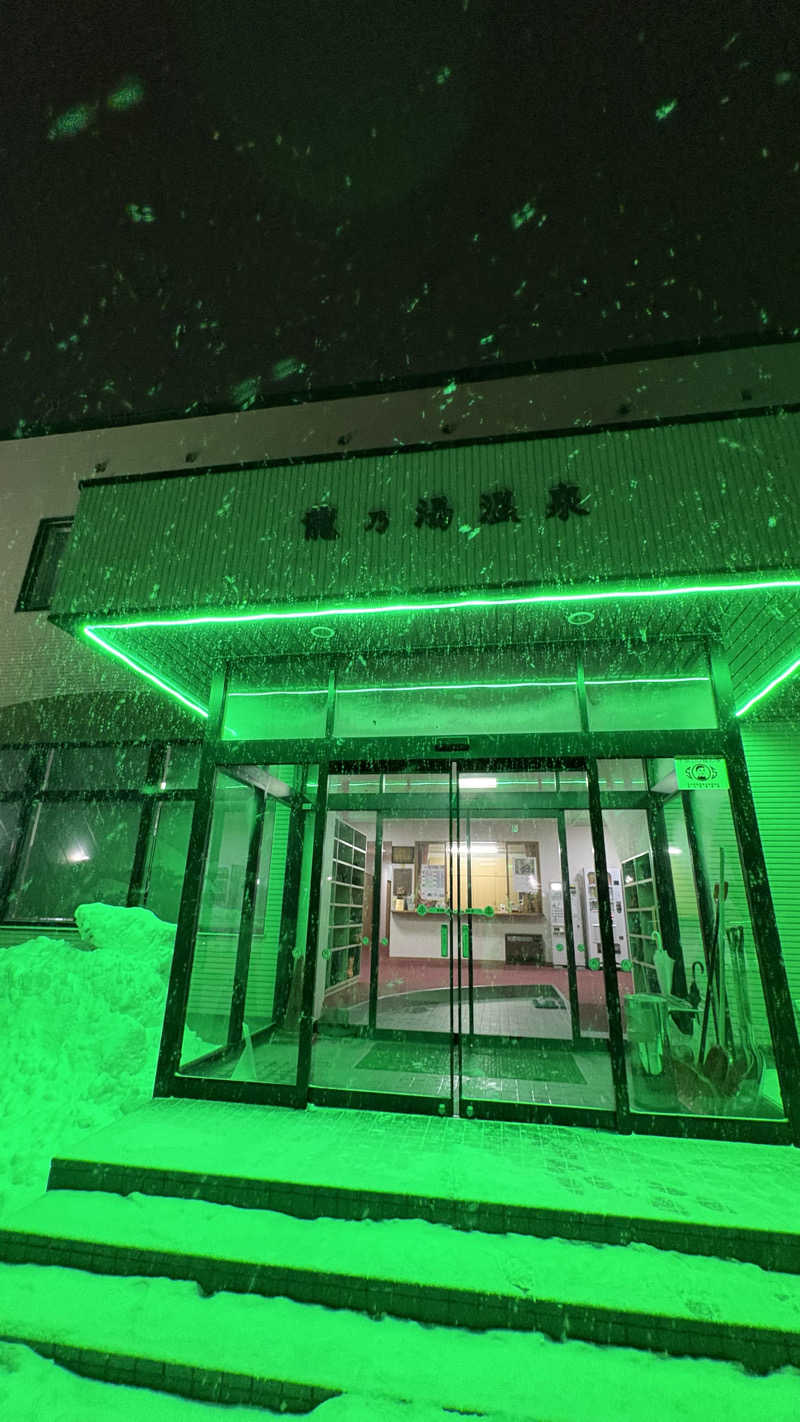 短パン小僧@旭川さんの龍乃湯温泉のサ活写真