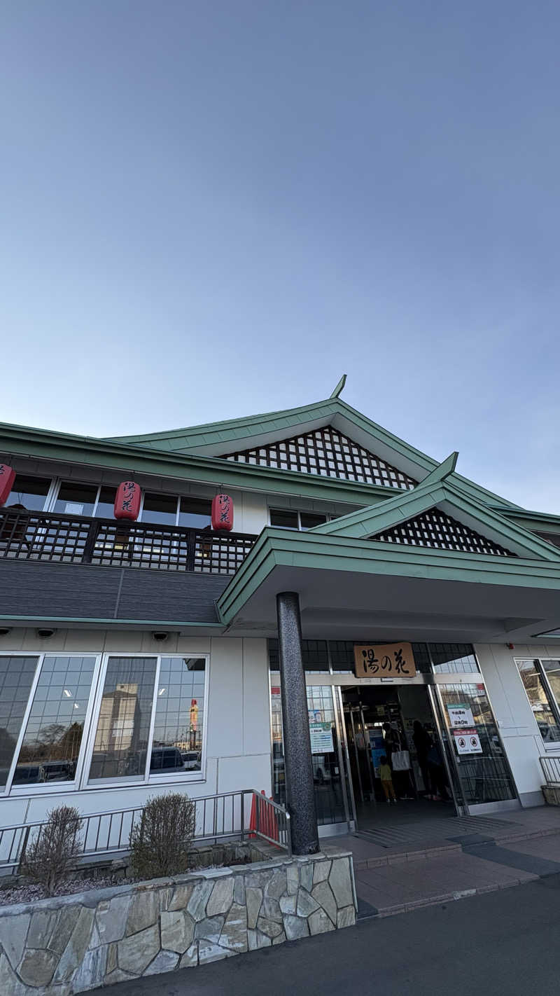 短パン小僧@旭川さんの湯の花江別殿のサ活写真