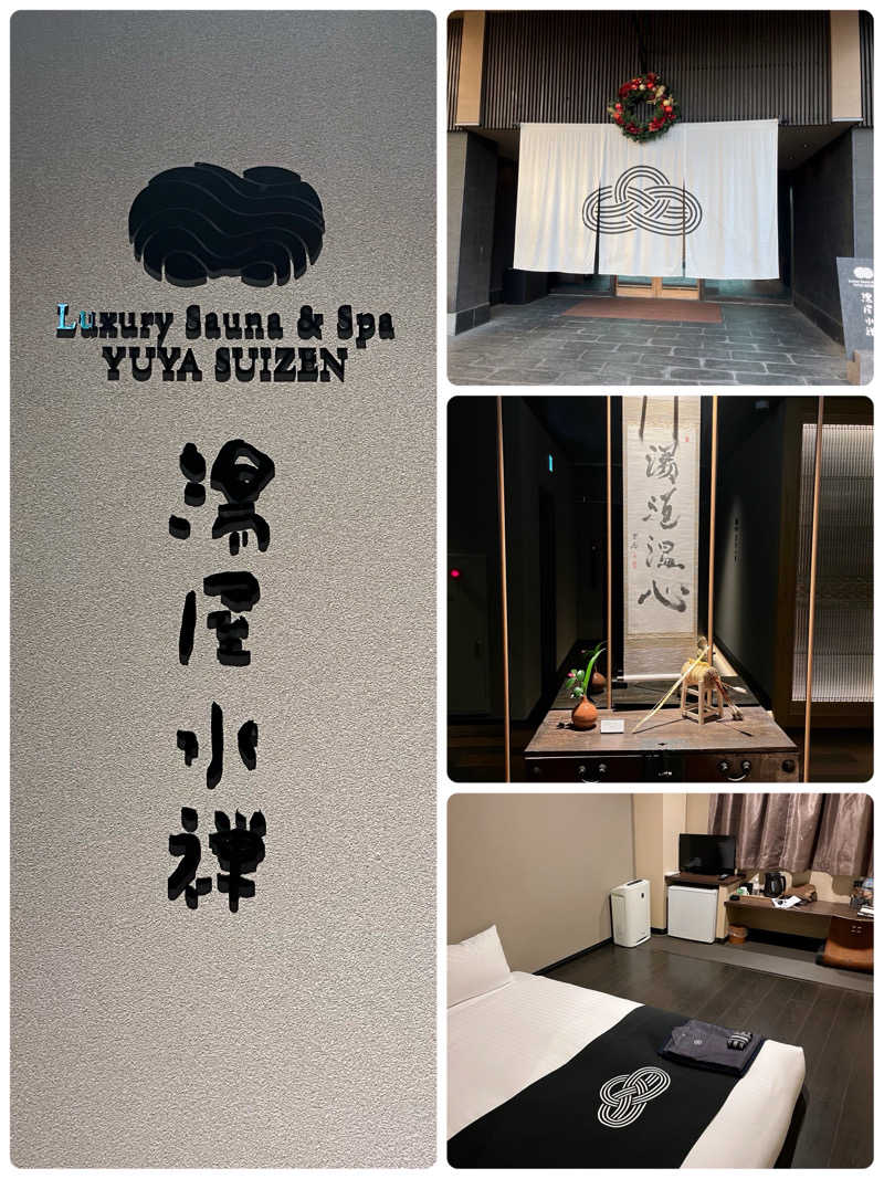 にゃごんさんの湯屋 水禅 Luxury Sauna & Spa(松屋別館)のサ活写真