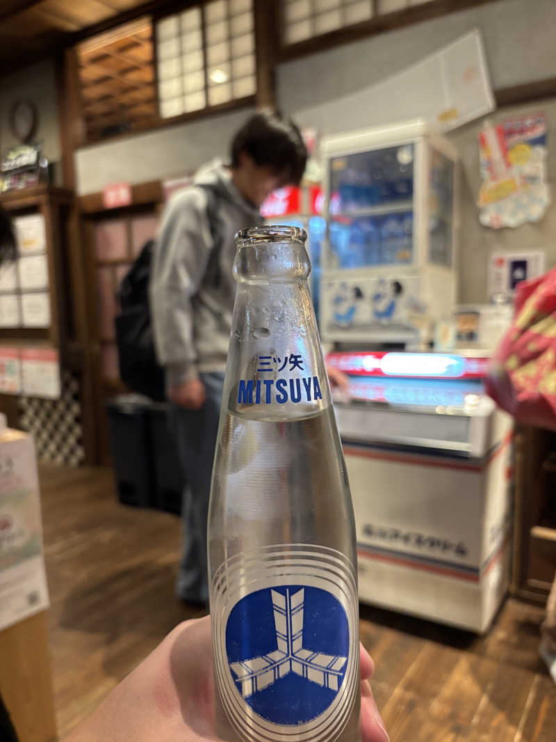 山のたぬきさんの御所宝湯のサ活写真