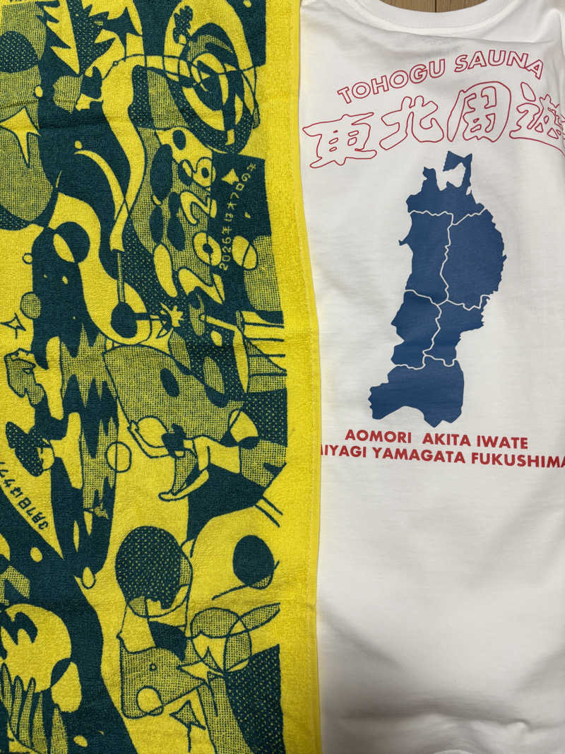 山のたぬきさんのSPA銭湯ゆっこ盛岡のサ活写真