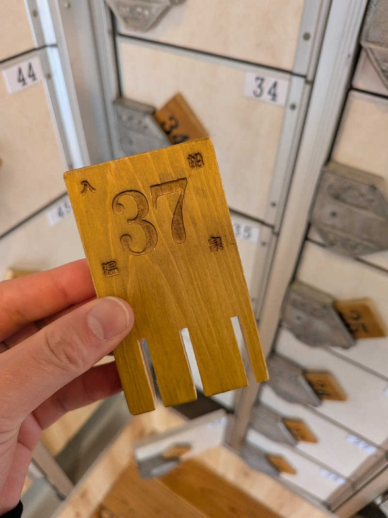 もじゃもじゃさんの入船温泉のサ活写真