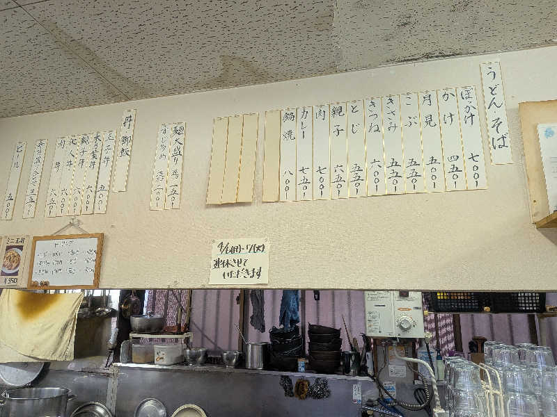 もじゃもじゃさんの灘温泉水道筋店のサ活写真