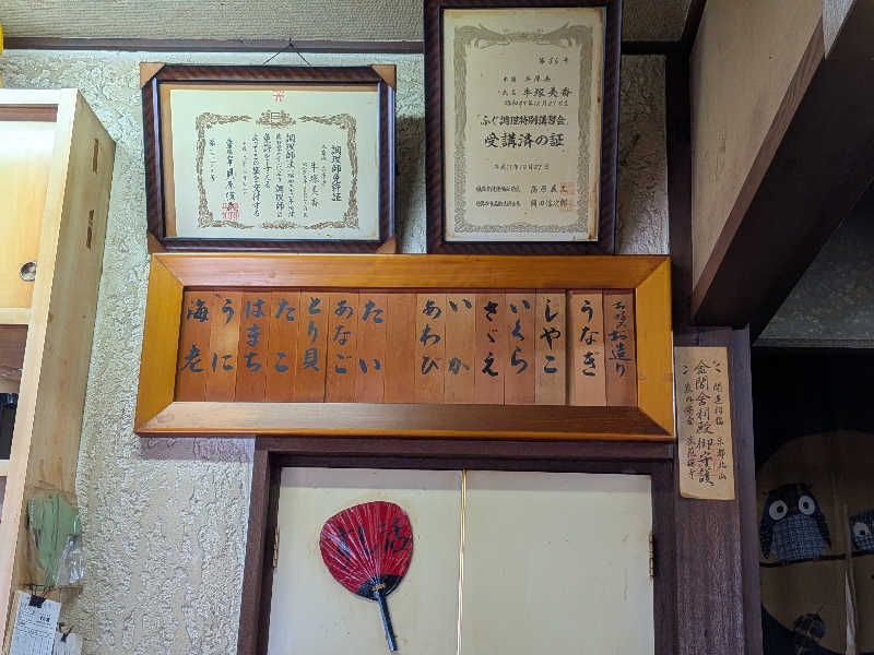 もじゃもじゃさんの明和温泉-姫湯-のサ活写真