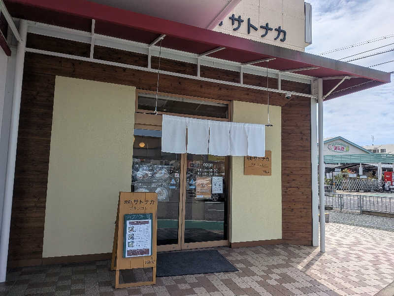 もじゃもじゃさんのふじ温泉のサ活写真