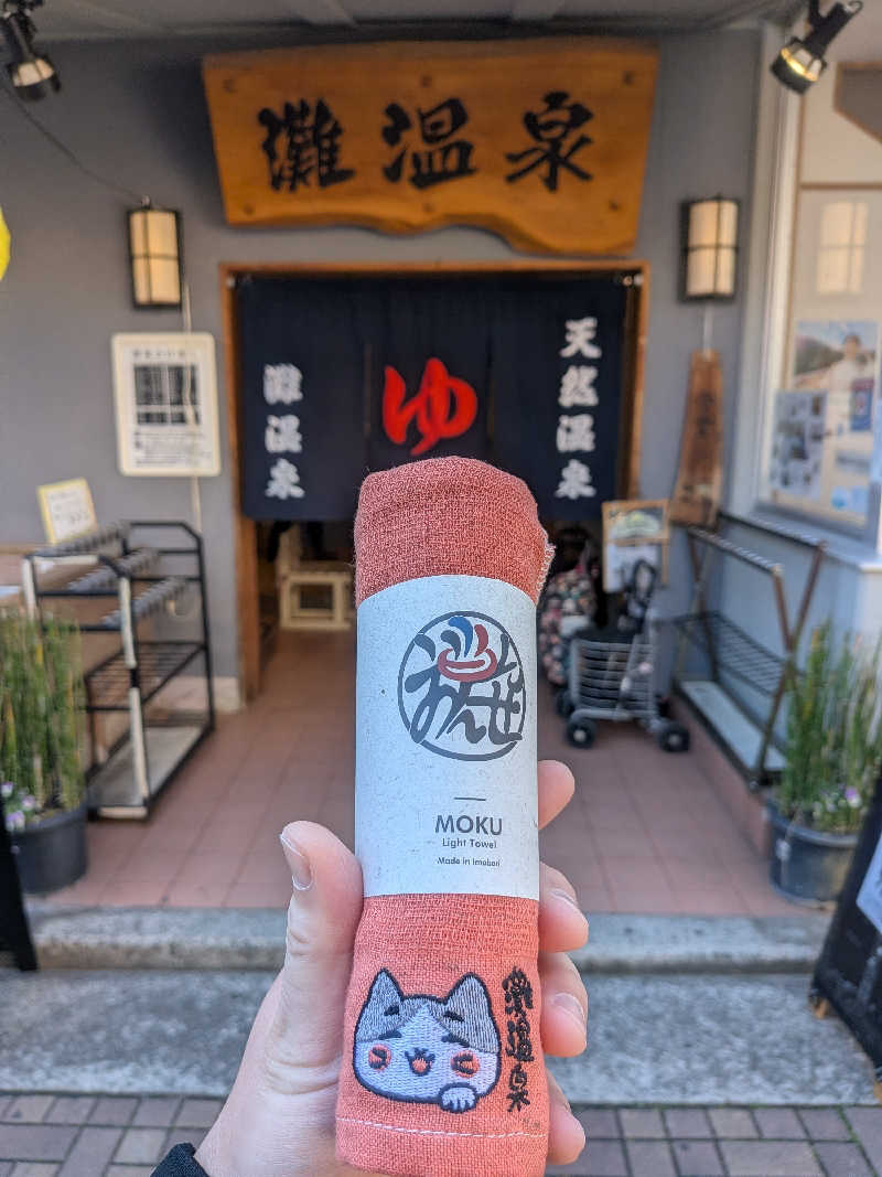 もじゃもじゃさんの灘温泉水道筋店のサ活写真