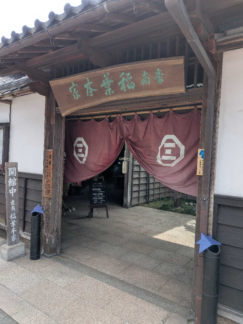 もじゃもじゃさんのホテル シルク温泉やまびこのサ活写真