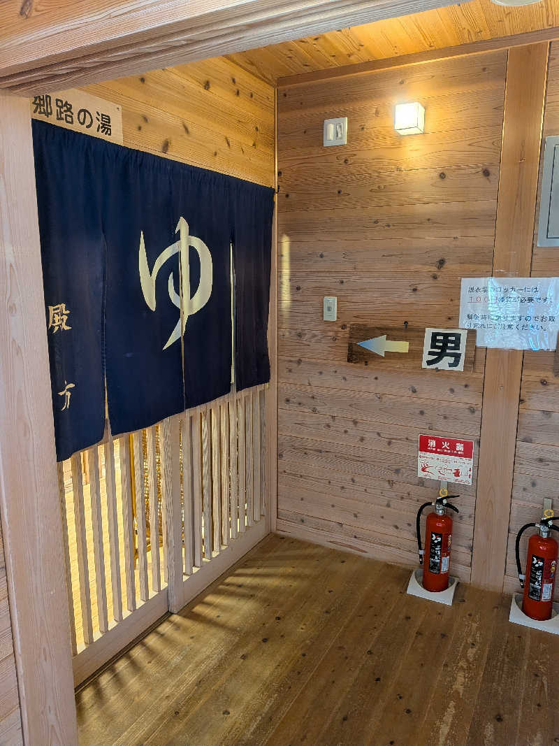 もじゃもじゃさんのたんたん温泉・福寿の湯のサ活写真